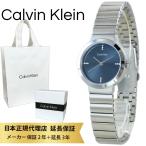カルバンクライン 腕時計 正規品 5