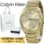 カルバンクライン 腕時計 正規品 5