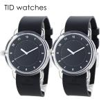  есть перевод outlet пара часы пара cup ru наручные часы рука таблица силикон tido часы 2024 день рождения . покупка . человек . индустрия входить .