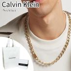 カルバンクライン ネックレス メン�