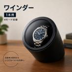  Winder 1 шт. наматывать часы Winder winding machine (уст-во самозавода) самозаводящиеся часы наручные часы 4 режим compact кейс для часов . покупка . человек . индустрия входить .