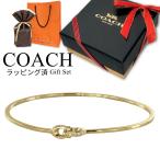 ラッピング済 ギフトセット コーチ バングル ブレスレット ゴールド レディース ブランド 30代 40代 おしゃれ かわいい シンプル 女性 ランキング お祝い