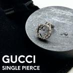 片耳ピアス GUCCI グッチ ピアス 片耳