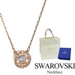 ブランド ショッパー付き スワロフスキー ネックレス レディース 女性 プレゼント ランキング お祝い