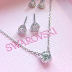 スワロフスキー ショッパー付き ネックレス ＆ ピアス 2点セット レディース ギフト 成人 卒業 入学