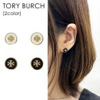 ショッピングトリーバーチ ピアス レディース 大人 トリーバーチ 女性 誕生日 誕生日 爆買 成人 卒業 入学