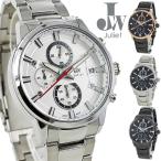 Yahoo! Yahoo!ショッピング(ヤフー ショッピング)メンズ 腕時計 手表 防水 ジュリエットウォッチ 男性 誕生日 クリスマスプレゼント 爆買