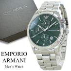 エンポリオアルマーニ 腕時計 メンズ EMPORIO ARMANI グリーンダイヤル ステンレス 防水 ギフト プレゼント ランキング お祝い