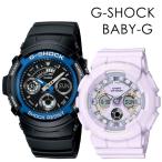  пара часы G амортизаторы baby G модный .. она симпатичный симпатичный Casio мужской женские наручные часы рука таблица день рождения . покупка . человек . индустрия входить .