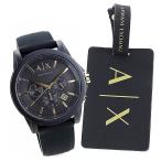 アルマーニエクスチェンジ 腕時計 メンズ BOXセット トラベルタグ タグ ブラック ゴールド プレゼント 誕生日プレゼント 父の日