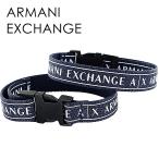  пара браслет Armani Exchange cup ru... день рождения . покупка . человек . индустрия входить .