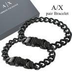  Armani Exchange пара браслет ... унисекс 2 шт. комплект . покупка . человек . индустрия входить .