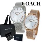  Coach пара часы shopa- имеется оригинальный пара box имеется нержавеющая сталь ремень пара наручные часы рука таблица пара подарок день рождения . покупка . человек . индустрия входить .