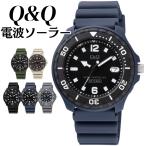 ショッピングシチズン シチズン Q&Q ソーラー 電波ソーラー 腕時計 メンズ レディース 防水 仕事用 シンプル ギフト クリスマスプレゼント 爆買