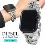  дизель Apple часы частота заменен ремень коннектор есть серии 11 10 9 8 7 SE. покупка . человек . индустрия входить .