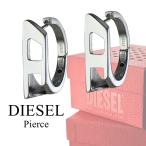 DIESEL дизель серьги мужской женский пара одна сторона уголок серьги cup ru... подарок . покупка . человек . индустрия входить .