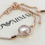 女性 レディース アクセサリー ブレスレット エンポリオアルマーニ 記念日 爆買 成人 卒業 入学