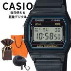 ラッピング済 ギフトセット 正規品 カシオ 腕時計 デジタル メンズ レディース 収納ケース付き 爆買 成人 卒業 入学