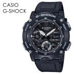 Gショック ジーショック カシオ カスタマイズ カーボン 軽くて丈夫 国内正規品 時計 メンズ 腕時計 アナデジ モノトーン ブラック プレゼント 誕生日プレゼント
