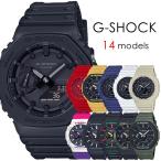 ショッピングG-SHOCK CASIO G-SHOCK Gショック ジーショック カシオ 選べるシリーズ アナデジ 八角形 カーボンコア 誕生日プレゼント 父の日