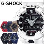 Gショック ジーショック カシオ アナデジ 防水 海外 旅行 出張 誕生日 腕時計 手表 記念日 誕生日 クリスマスプレゼント 爆買