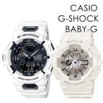  пара часы бег тренировка удар . сильный G амортизаторы baby G Casio наручные часы дыра teji иностранная модель . покупка . человек . индустрия входить .