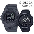  пара часы G амортизаторы baby G шагомер . бег Bluetooth Casio мужской женские наручные часы рука таблица день рождения . покупка . человек . индустрия входить .