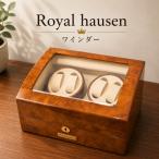  стандартный товар Royal - uzen Winder 4шт.@ наматывать winding machine (уст-во самозавода) 6шт.@ место хранения кейс для часов кейс для коллекции . покупка . человек . индустрия входить .