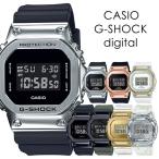ショッピングG-SHOCK 選べる8モデル CASIO G-SHOCK Gショック ジーショック カシオ メンズ レディース 腕時計 デジタル ORIGIN デジタル 誕生日プレゼント