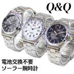 ソーラー 腕時計 メンズ レディース シチズン 国内正規品 Q&Q 防水 誕生日プレゼント 記念日 母の日 父の日 2022