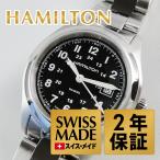 Hamilton ハミルトン レディース カーキフィールド H72211139 プレゼント 誕生日プレゼント