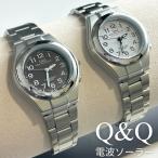 ショッピングソーラー 電波ソーラー 防水 ソーラー 腕時計 手表 レディース シチズン Q&Q 電池交換不要 時刻調整不要 国内正規品 誕生日 爆買 成人 卒業 入学