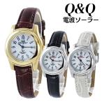 電波ソーラー 腕時計 手表 レディース 電池交換不要 シチズン Q&Q キューアンドキュー 国内正規品 結婚記念日 誕生日プレゼント ランキング お祝い