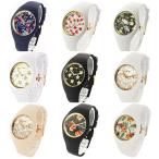 Yahoo! Yahoo!ショッピング(ヤフー ショッピング)選べる9カラー ICE WATCH アイスウォッチ メンズ レディース アイスフラワー ミディアム 花柄 ボタニカル ペアにおすすめ 腕時計 誕生日プレゼント 父の日