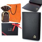 ラッピング済 ギフトセット ダンヒル 名刺入れ メンズ ブランド カードケース 革 おしゃれ 実用的 爆買 成人 卒業 入学