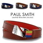 ショッピングポールスミス ポールスミス ブレスレット メンズ レザー 2重巻き 男性 ギフト 誕生日 クリスマスプレゼント 爆買
