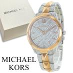 マイケルコース 腕時計 手表 レディース ピンクゴールド シルバー ブレスレットウォッチ 記念日 爆買 成人 卒業 入学