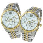 マイケルコース ペアウォッチ メンズ レディース 腕時計 大きめ ゴールド シルバー ギフト 爆買 成人 卒業 入学