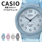 正規品 カシオ 腕時計 メンズ レディース アナログ 軽量 子供用 男女兼用 見やすい時計 プレゼント ランキング お祝い