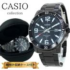 日本未発売 カシオ スタンダード 腕時計 手表 メンズ レディース ステンレス 黒 ブラック 収納ケース付き 成人 卒業 入学 爆買 成人 卒業 入学