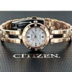 シチズン ウィッカ ソーラー レディ