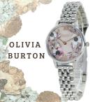 オリビアバートン 腕時計 レディース かわいいピンク シルバー ステンレスベルト ブレスレット 花柄 小さい 時計 シンプル おしゃれ カジュアル ビジネス