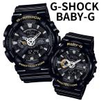 G-SHOCK Baby-G пара часы Lover's collection пара наручные часы G амортизаторы baby G. покупка . человек . индустрия входить .
