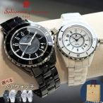 shopa- имеется Salvatore Marra пара часы можно выбрать 2 шт Arabia цифра керамика Рождество подарок . покупка 