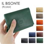 ショッピングイルビゾンテ イルビゾンテ 革 三つ折り 小さい財布 パスケース付き メンズ レディース 誕生日 クリスマスプレゼント 爆買