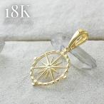 K18 18金 ゴールド ペンダントトップ ネックレスチャーム 高級感 シンプル ギフト 爆買 成人 卒業 入学