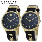 箱ボロ BOX訳あり ヴェルサーチェ おそろい ペアウォッチ 腕時計 手表 結婚祝い 結婚記念日 誕生日 爆買 成人 卒業 入学