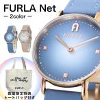 FURLA トートバック付き フルラ 腕時�
