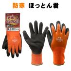 ��Ǝ�� �h�� �ق��Ƃ�N K145 ����~�߉��H �V�R�S�� �ۉ��� ���� �Ⴉ�� �_��� �ы� �y�� ���z��