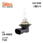 14-0065 スタンレー ハロゲン電球 ハ�